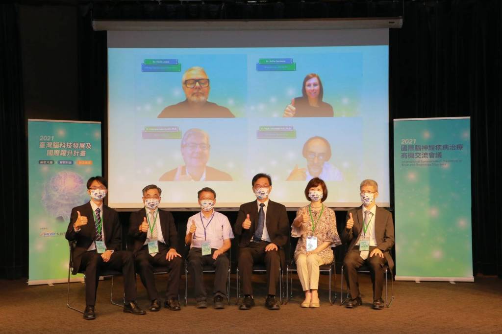 2021 International Symposium on Treatment of Brain and Neurology Disorders - Neuronavigation Focused Ultrasound Induced CNS Intervention 2 合影